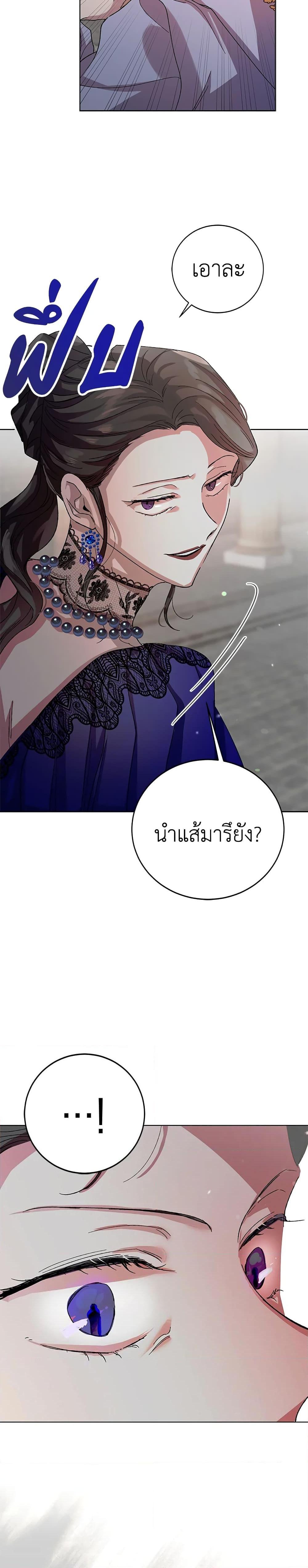 Manga-lc-com อ่านมังงะ อ่านการ์ตูน ออนไลน์ ฟรี A Way to Protect the Lovable You ตอนที่ 1 2 3 4 5 6 7 8 9 10 11 12 13 14 ฟรี ไม่มีโฆษณา Manga-lc - อ่าน มังงะ อ่าน การ์ตูน ออนไลน์ อ่านมังงะ ฟรี