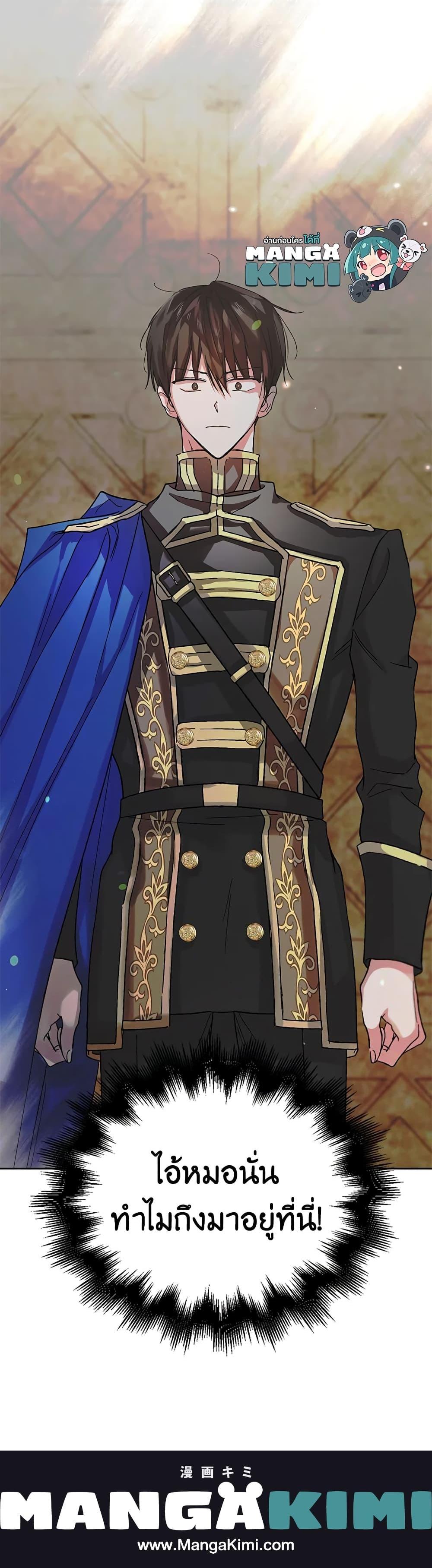 Manga-lc-com อ่านมังงะ อ่านการ์ตูน ออนไลน์ ฟรี A Way to Protect the Lovable You ตอนที่ 1 2 3 4 5 6 7 8 9 10 11 12 13 14 ฟรี ไม่มีโฆษณา Manga-lc - อ่าน มังงะ อ่าน การ์ตูน ออนไลน์ อ่านมังงะ ฟรี