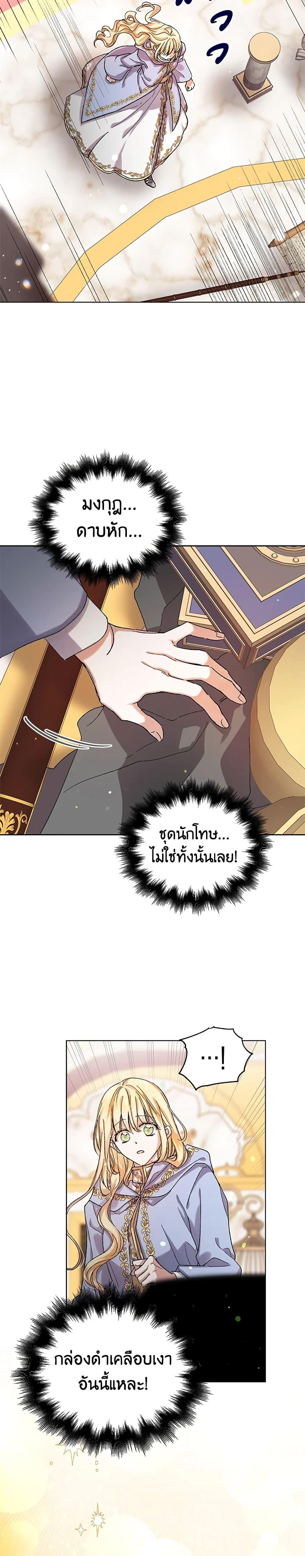 Manga-lc-com อ่านมังงะ อ่านการ์ตูน ออนไลน์ ฟรี A Way to Protect the Lovable You ตอนที่ 1 2 3 4 5 6 7 8 9 10 11 12 13 14 ฟรี ไม่มีโฆษณา Manga-lc - อ่าน มังงะ อ่าน การ์ตูน ออนไลน์ อ่านมังงะ ฟรี