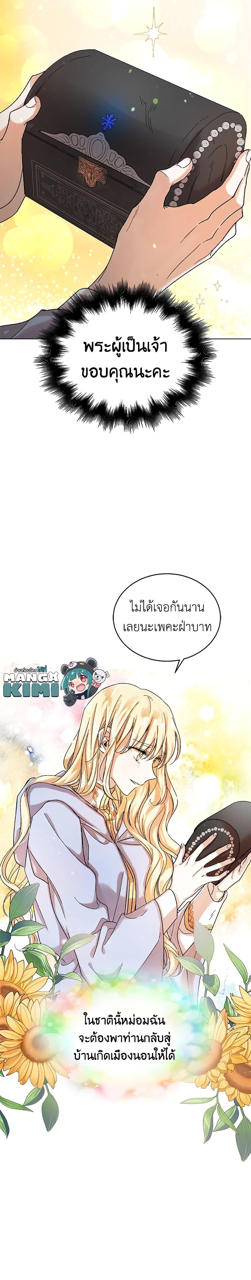 Manga-lc-com อ่านมังงะ อ่านการ์ตูน ออนไลน์ ฟรี A Way to Protect the Lovable You ตอนที่ 1 2 3 4 5 6 7 8 9 10 11 12 13 14 ฟรี ไม่มีโฆษณา Manga-lc - อ่าน มังงะ อ่าน การ์ตูน ออนไลน์ อ่านมังงะ ฟรี
