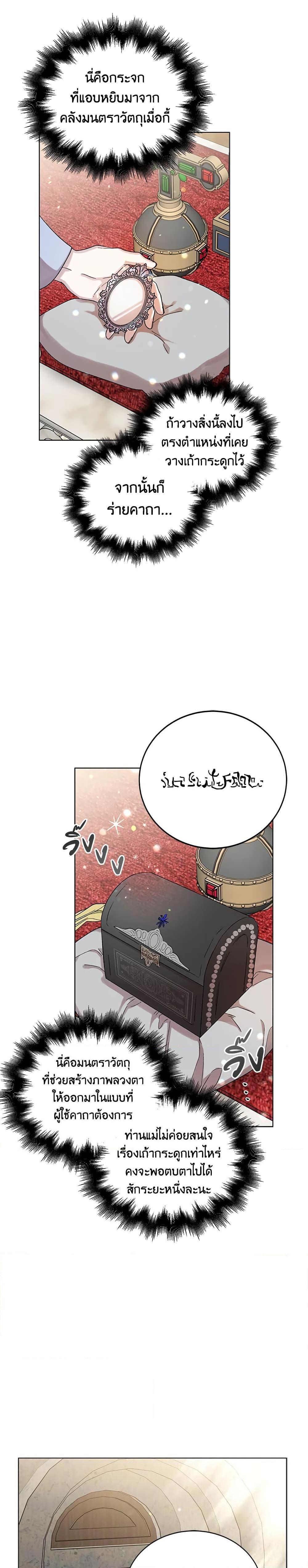 Manga-lc-com อ่านมังงะ อ่านการ์ตูน ออนไลน์ ฟรี A Way to Protect the Lovable You ตอนที่ 1 2 3 4 5 6 7 8 9 10 11 12 13 14 ฟรี ไม่มีโฆษณา Manga-lc - อ่าน มังงะ อ่าน การ์ตูน ออนไลน์ อ่านมังงะ ฟรี