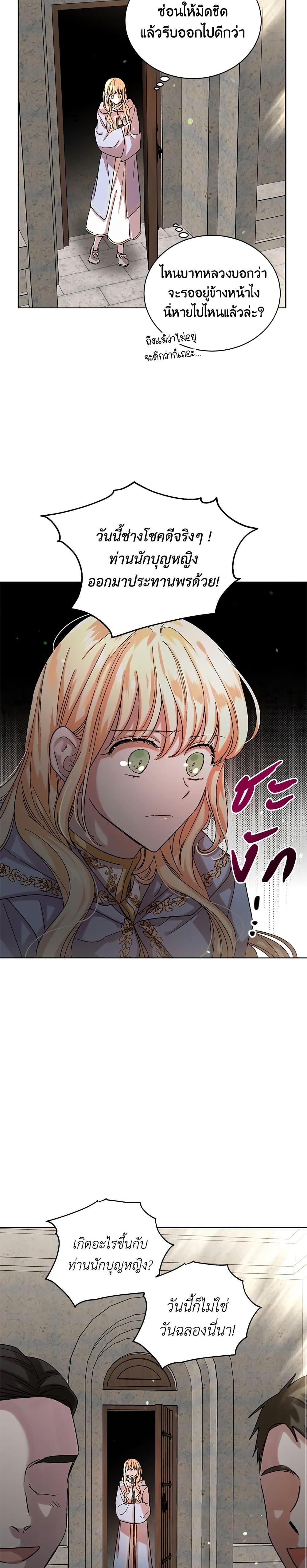 Manga-lc-com อ่านมังงะ อ่านการ์ตูน ออนไลน์ ฟรี A Way to Protect the Lovable You ตอนที่ 1 2 3 4 5 6 7 8 9 10 11 12 13 14 ฟรี ไม่มีโฆษณา Manga-lc - อ่าน มังงะ อ่าน การ์ตูน ออนไลน์ อ่านมังงะ ฟรี