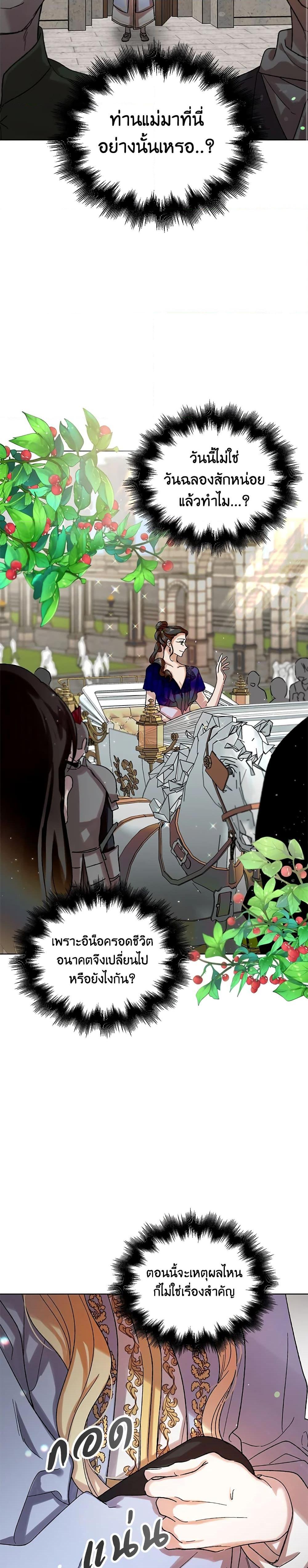 Manga-lc-com อ่านมังงะ อ่านการ์ตูน ออนไลน์ ฟรี A Way to Protect the Lovable You ตอนที่ 1 2 3 4 5 6 7 8 9 10 11 12 13 14 ฟรี ไม่มีโฆษณา Manga-lc - อ่าน มังงะ อ่าน การ์ตูน ออนไลน์ อ่านมังงะ ฟรี