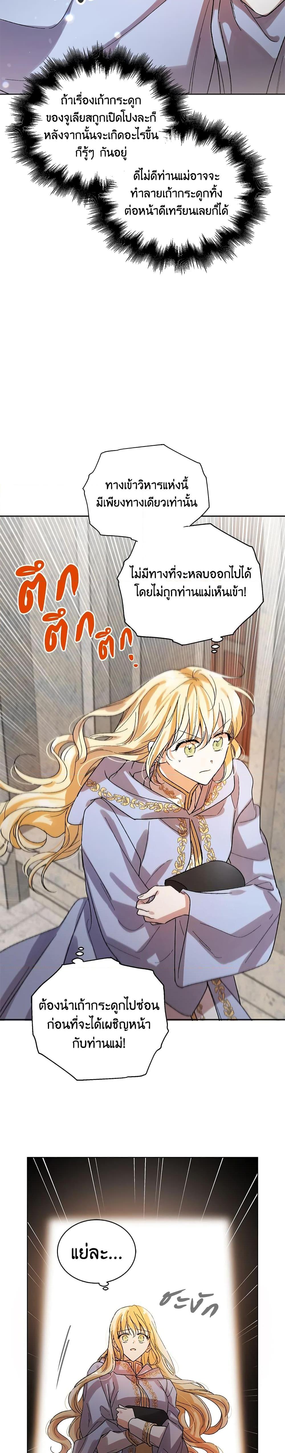 Manga-lc-com อ่านมังงะ อ่านการ์ตูน ออนไลน์ ฟรี A Way to Protect the Lovable You ตอนที่ 1 2 3 4 5 6 7 8 9 10 11 12 13 14 ฟรี ไม่มีโฆษณา Manga-lc - อ่าน มังงะ อ่าน การ์ตูน ออนไลน์ อ่านมังงะ ฟรี