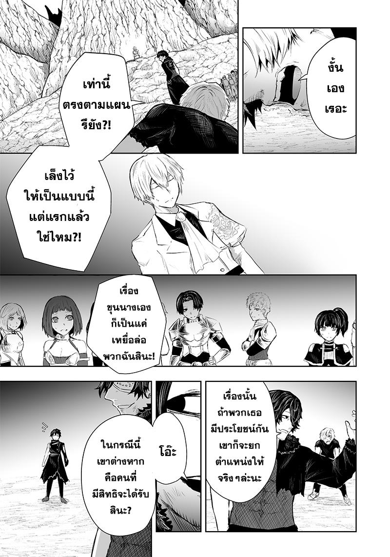 Manga-lc-com อ่านมังงะ อ่านการ์ตูน ออนไลน์ ฟรี Ore dake Fuguu Skill no Isekai Shoukan Hangyakuki ตอนที่ 1 2 3 4 5 6 7 8 9 10 11 12 13 14 ฟรี ไม่มีโฆษณา Manga-lc - อ่าน มังงะ อ่าน การ์ตูน ออนไลน์ อ่านมังงะ ฟรี