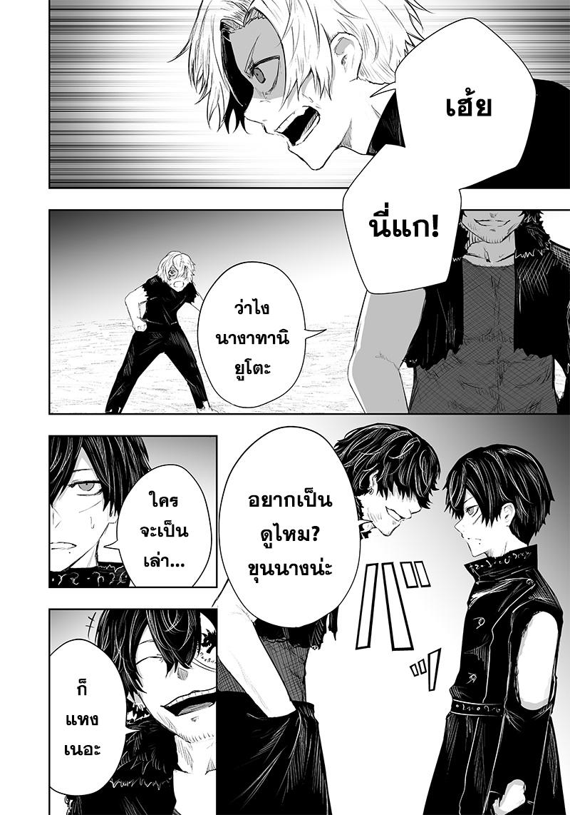 Manga-lc-com อ่านมังงะ อ่านการ์ตูน ออนไลน์ ฟรี Ore dake Fuguu Skill no Isekai Shoukan Hangyakuki ตอนที่ 1 2 3 4 5 6 7 8 9 10 11 12 13 14 ฟรี ไม่มีโฆษณา Manga-lc - อ่าน มังงะ อ่าน การ์ตูน ออนไลน์ อ่านมังงะ ฟรี