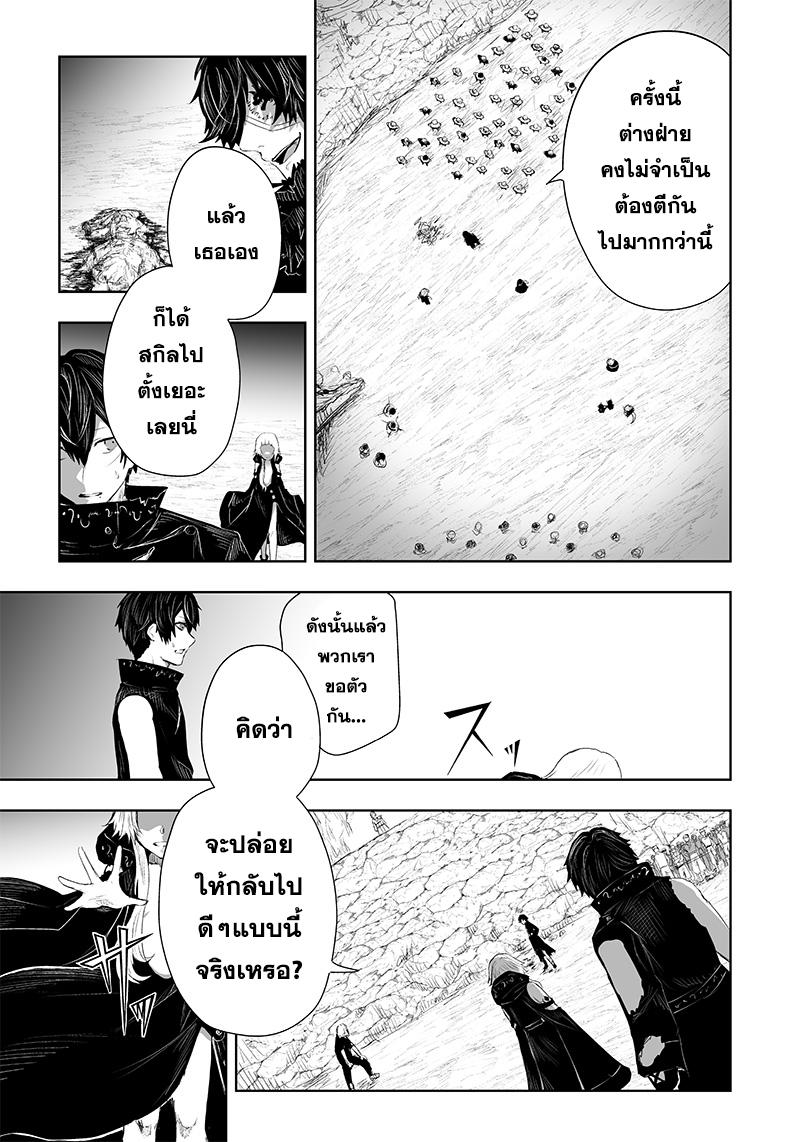 Manga-lc-com อ่านมังงะ อ่านการ์ตูน ออนไลน์ ฟรี Ore dake Fuguu Skill no Isekai Shoukan Hangyakuki ตอนที่ 1 2 3 4 5 6 7 8 9 10 11 12 13 14 ฟรี ไม่มีโฆษณา Manga-lc - อ่าน มังงะ อ่าน การ์ตูน ออนไลน์ อ่านมังงะ ฟรี