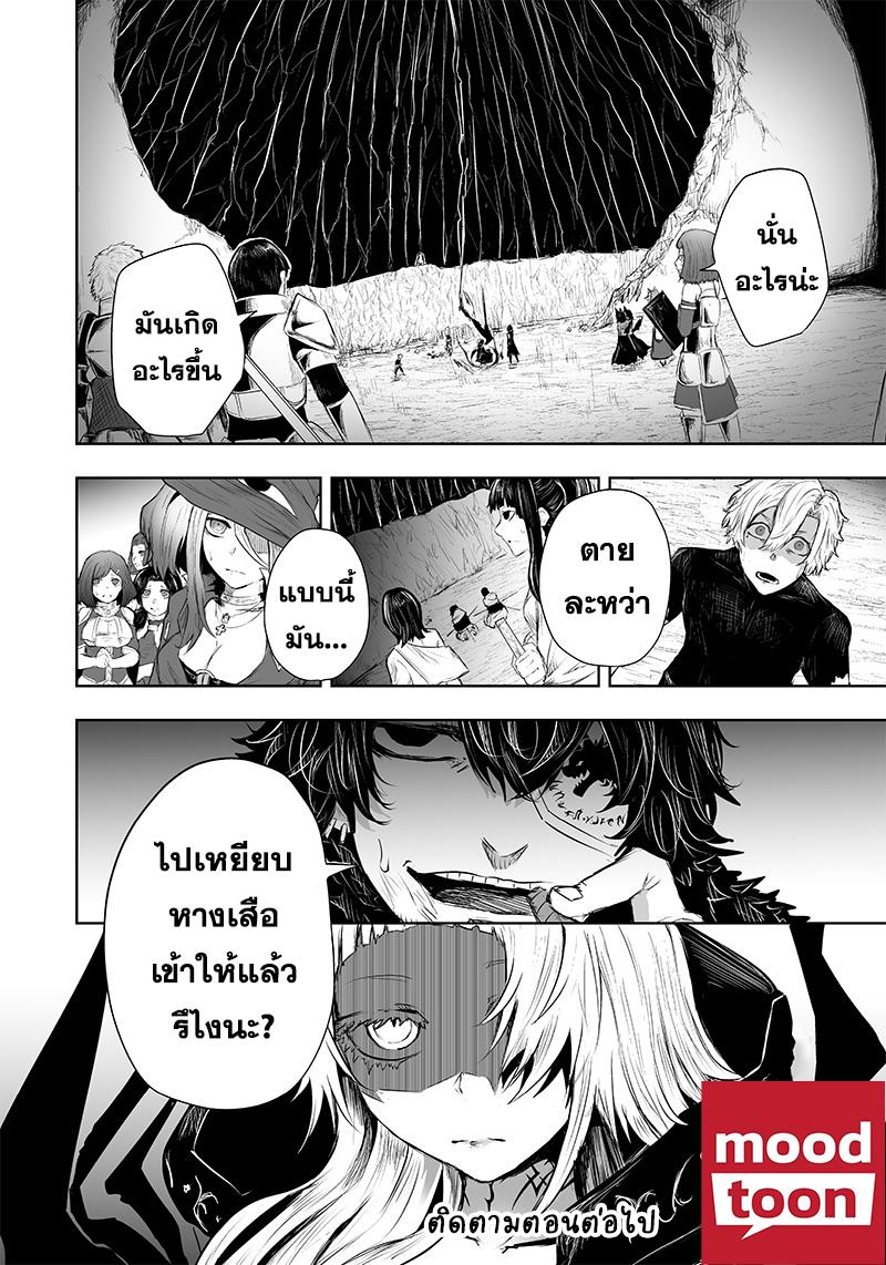Manga-lc-com อ่านมังงะ อ่านการ์ตูน ออนไลน์ ฟรี Ore dake Fuguu Skill no Isekai Shoukan Hangyakuki ตอนที่ 1 2 3 4 5 6 7 8 9 10 11 12 13 14 ฟรี ไม่มีโฆษณา Manga-lc - อ่าน มังงะ อ่าน การ์ตูน ออนไลน์ อ่านมังงะ ฟรี