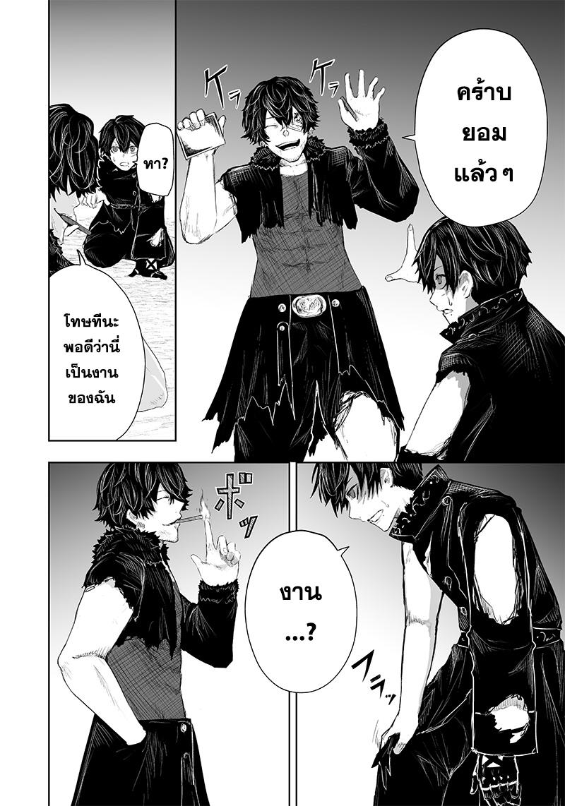 Manga-lc-com อ่านมังงะ อ่านการ์ตูน ออนไลน์ ฟรี Ore dake Fuguu Skill no Isekai Shoukan Hangyakuki ตอนที่ 1 2 3 4 5 6 7 8 9 10 11 12 13 14 ฟรี ไม่มีโฆษณา Manga-lc - อ่าน มังงะ อ่าน การ์ตูน ออนไลน์ อ่านมังงะ ฟรี