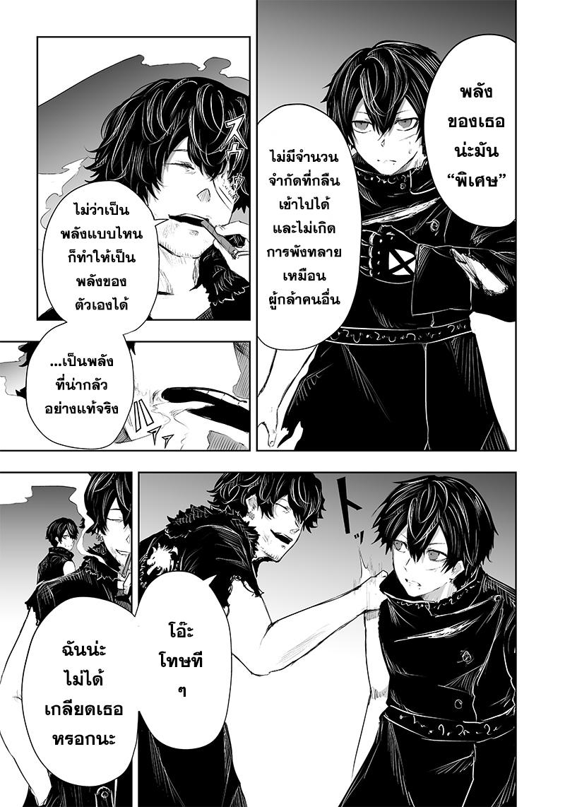 Manga-lc-com อ่านมังงะ อ่านการ์ตูน ออนไลน์ ฟรี Ore dake Fuguu Skill no Isekai Shoukan Hangyakuki ตอนที่ 1 2 3 4 5 6 7 8 9 10 11 12 13 14 ฟรี ไม่มีโฆษณา Manga-lc - อ่าน มังงะ อ่าน การ์ตูน ออนไลน์ อ่านมังงะ ฟรี
