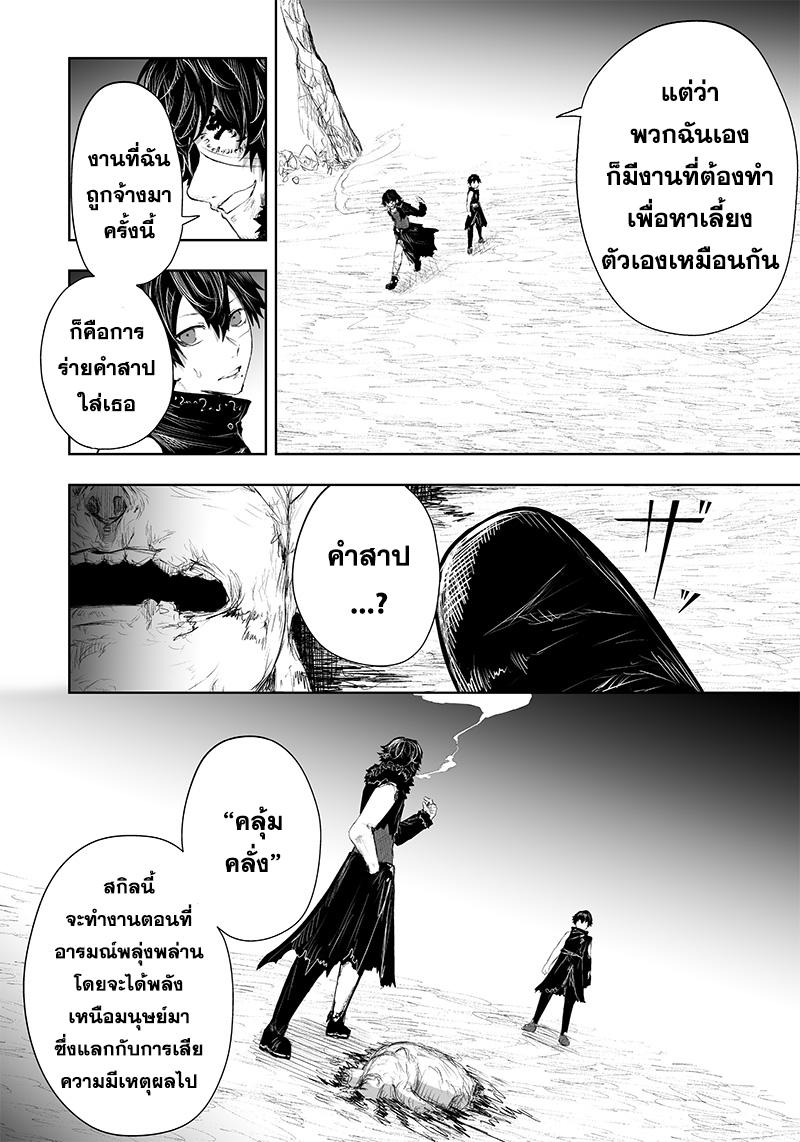 Manga-lc-com อ่านมังงะ อ่านการ์ตูน ออนไลน์ ฟรี Ore dake Fuguu Skill no Isekai Shoukan Hangyakuki ตอนที่ 1 2 3 4 5 6 7 8 9 10 11 12 13 14 ฟรี ไม่มีโฆษณา Manga-lc - อ่าน มังงะ อ่าน การ์ตูน ออนไลน์ อ่านมังงะ ฟรี