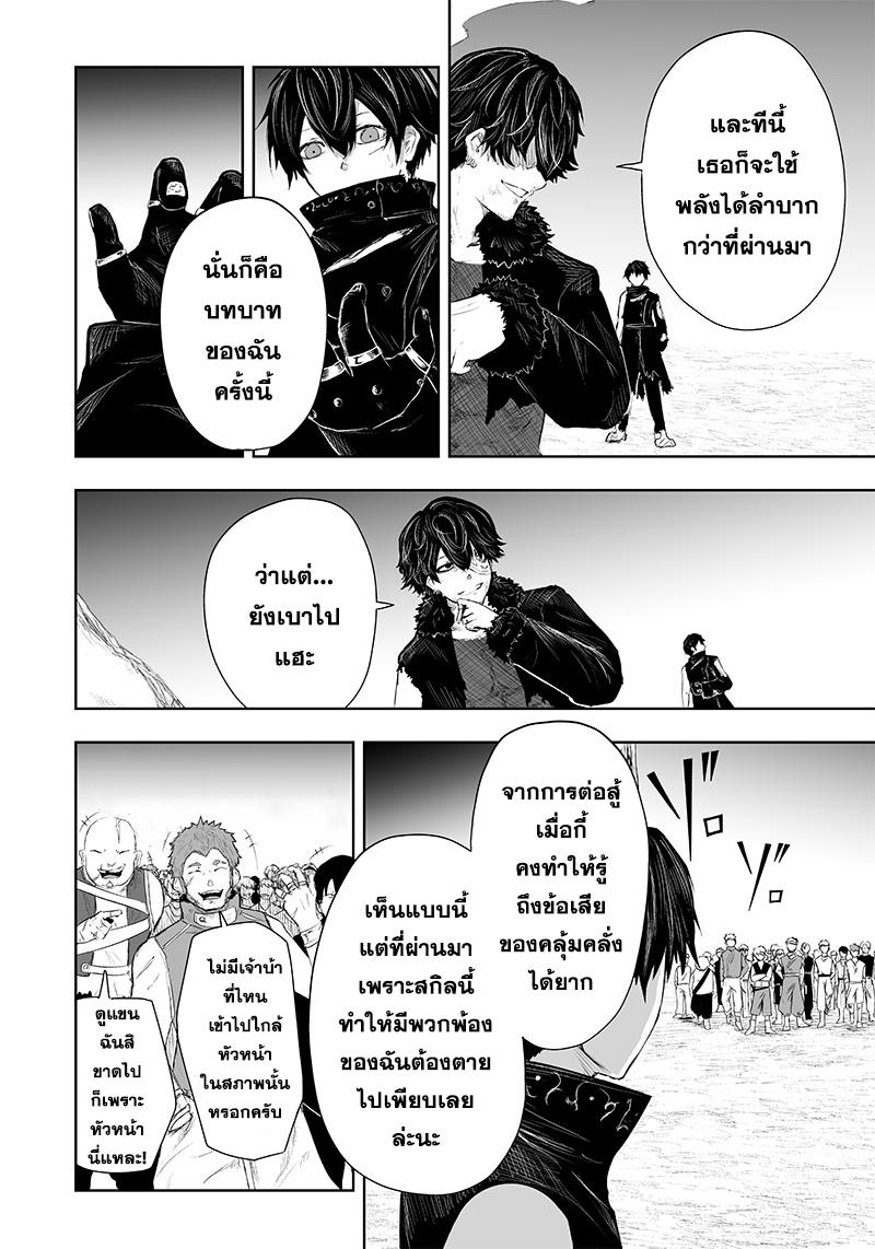 Manga-lc-com อ่านมังงะ อ่านการ์ตูน ออนไลน์ ฟรี Ore dake Fuguu Skill no Isekai Shoukan Hangyakuki ตอนที่ 1 2 3 4 5 6 7 8 9 10 11 12 13 14 ฟรี ไม่มีโฆษณา Manga-lc - อ่าน มังงะ อ่าน การ์ตูน ออนไลน์ อ่านมังงะ ฟรี