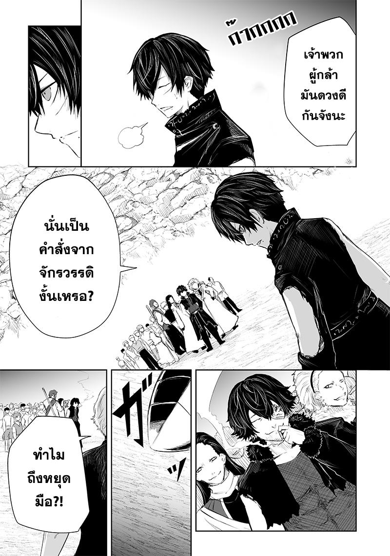 Manga-lc-com อ่านมังงะ อ่านการ์ตูน ออนไลน์ ฟรี Ore dake Fuguu Skill no Isekai Shoukan Hangyakuki ตอนที่ 1 2 3 4 5 6 7 8 9 10 11 12 13 14 ฟรี ไม่มีโฆษณา Manga-lc - อ่าน มังงะ อ่าน การ์ตูน ออนไลน์ อ่านมังงะ ฟรี