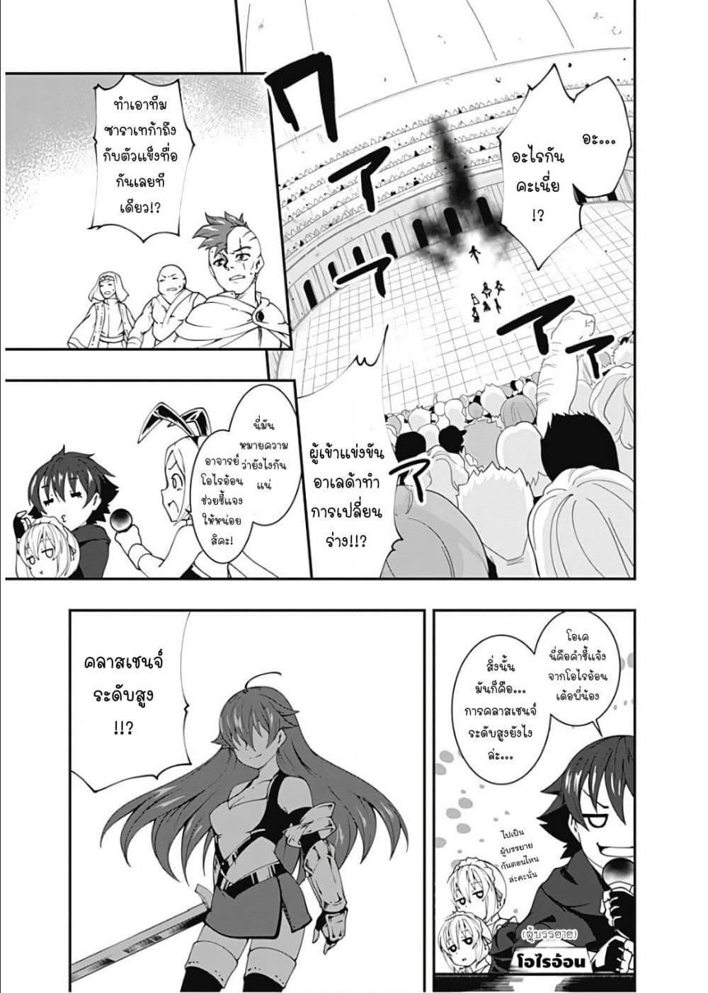 Manga-lc-com อ่านมังงะ อ่านการ์ตูน ออนไลน์ ฟรี Jichou Shinai Motoyuusha no Tsuyokute Tanoshii New Game ตอนที่ 1 2 3 4 5 6 7 8 9 10 11 12 13 14 ฟรี ไม่มีโฆษณา Manga-lc - อ่าน มังงะ อ่าน การ์ตูน ออนไลน์ อ่านมังงะ ฟรี