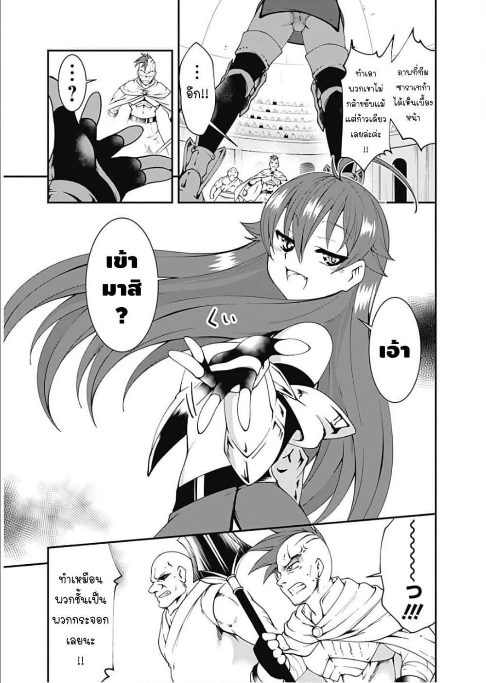 Manga-lc-com อ่านมังงะ อ่านการ์ตูน ออนไลน์ ฟรี Jichou Shinai Motoyuusha no Tsuyokute Tanoshii New Game ตอนที่ 1 2 3 4 5 6 7 8 9 10 11 12 13 14 ฟรี ไม่มีโฆษณา Manga-lc - อ่าน มังงะ อ่าน การ์ตูน ออนไลน์ อ่านมังงะ ฟรี