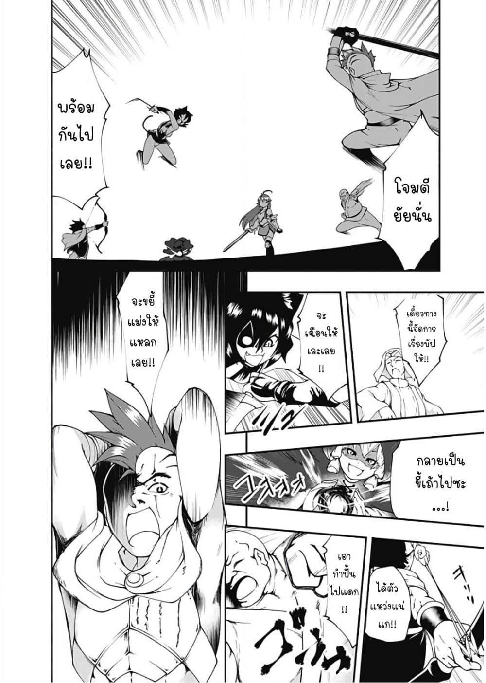 Manga-lc-com อ่านมังงะ อ่านการ์ตูน ออนไลน์ ฟรี Jichou Shinai Motoyuusha no Tsuyokute Tanoshii New Game ตอนที่ 1 2 3 4 5 6 7 8 9 10 11 12 13 14 ฟรี ไม่มีโฆษณา Manga-lc - อ่าน มังงะ อ่าน การ์ตูน ออนไลน์ อ่านมังงะ ฟรี