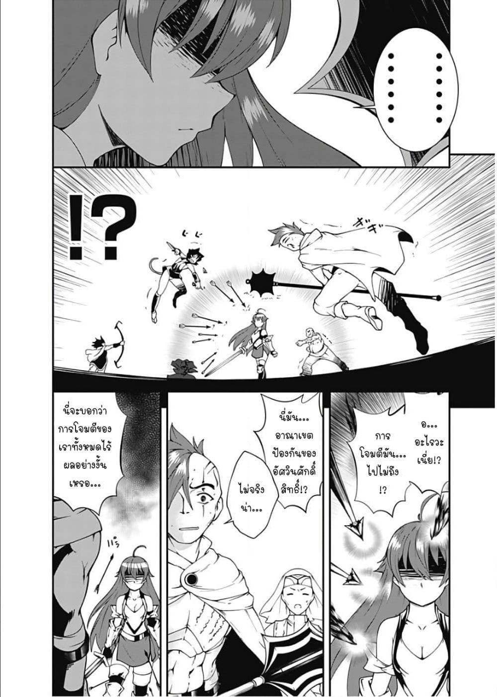Manga-lc-com อ่านมังงะ อ่านการ์ตูน ออนไลน์ ฟรี Jichou Shinai Motoyuusha no Tsuyokute Tanoshii New Game ตอนที่ 1 2 3 4 5 6 7 8 9 10 11 12 13 14 ฟรี ไม่มีโฆษณา Manga-lc - อ่าน มังงะ อ่าน การ์ตูน ออนไลน์ อ่านมังงะ ฟรี