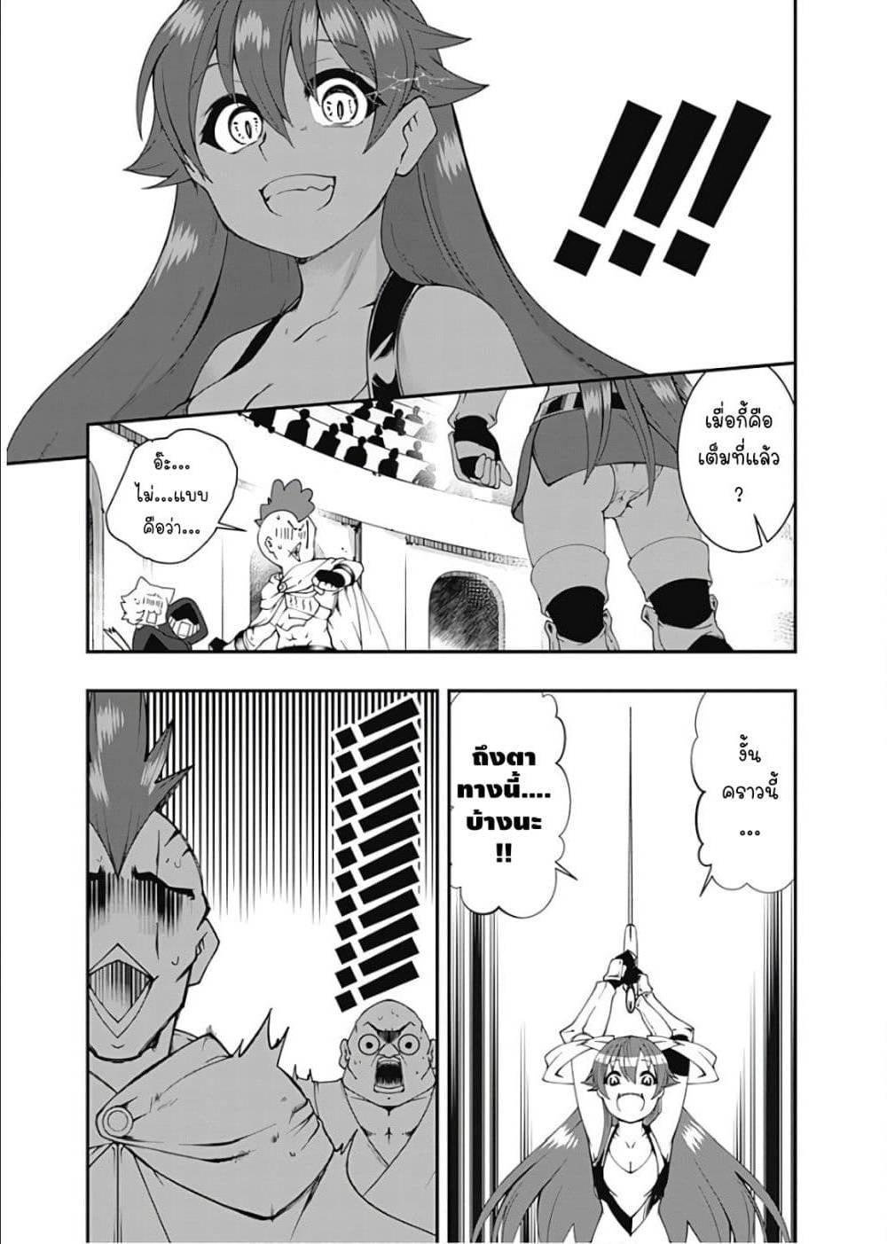 Manga-lc-com อ่านมังงะ อ่านการ์ตูน ออนไลน์ ฟรี Jichou Shinai Motoyuusha no Tsuyokute Tanoshii New Game ตอนที่ 1 2 3 4 5 6 7 8 9 10 11 12 13 14 ฟรี ไม่มีโฆษณา Manga-lc - อ่าน มังงะ อ่าน การ์ตูน ออนไลน์ อ่านมังงะ ฟรี