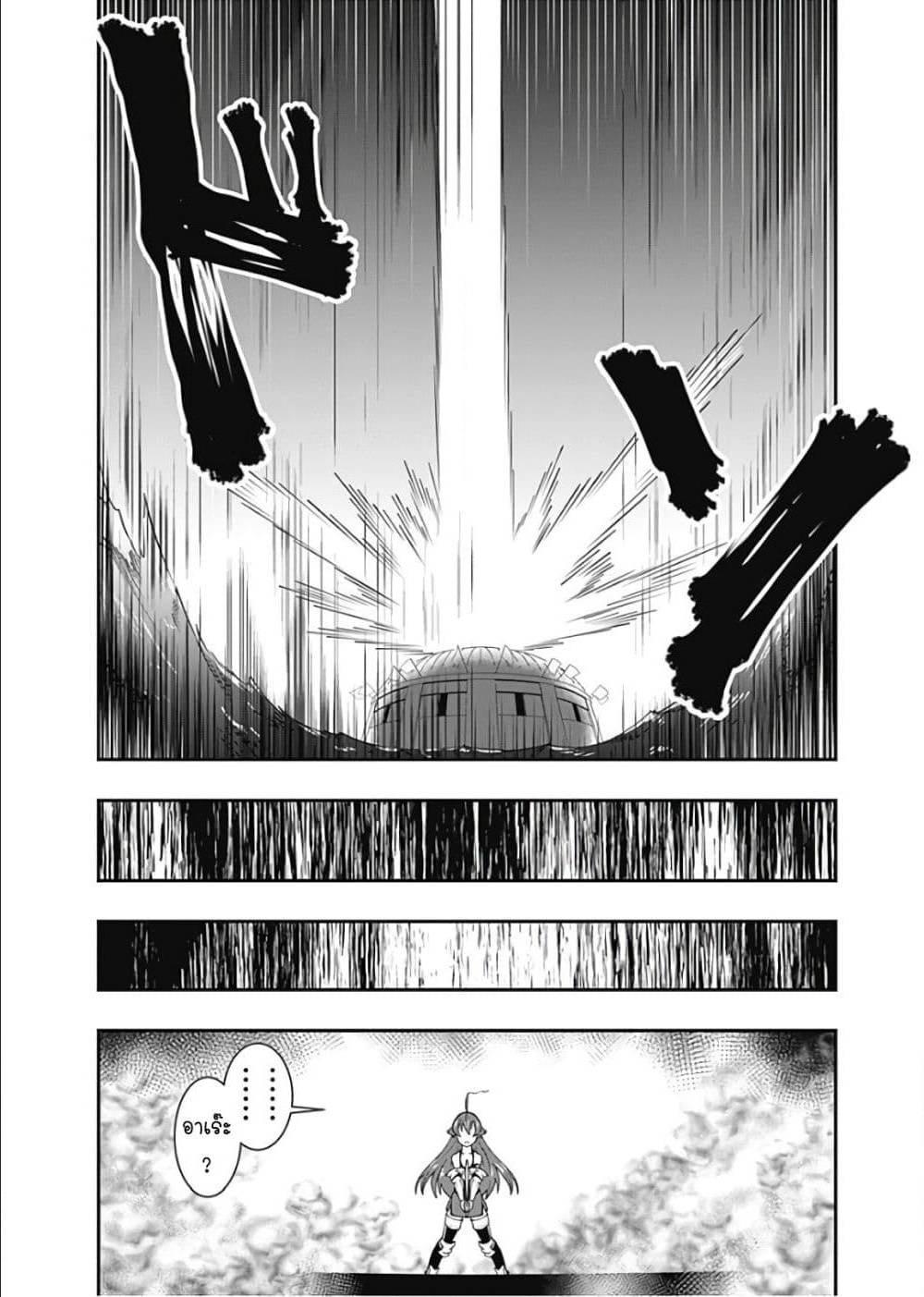 Manga-lc-com อ่านมังงะ อ่านการ์ตูน ออนไลน์ ฟรี Jichou Shinai Motoyuusha no Tsuyokute Tanoshii New Game ตอนที่ 1 2 3 4 5 6 7 8 9 10 11 12 13 14 ฟรี ไม่มีโฆษณา Manga-lc - อ่าน มังงะ อ่าน การ์ตูน ออนไลน์ อ่านมังงะ ฟรี