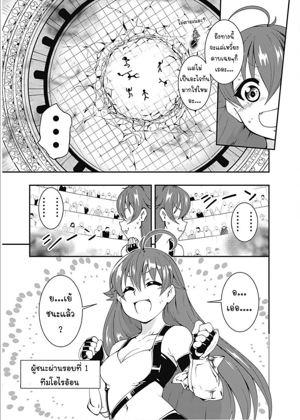 Manga-lc-com อ่านมังงะ อ่านการ์ตูน ออนไลน์ ฟรี Jichou Shinai Motoyuusha no Tsuyokute Tanoshii New Game ตอนที่ 1 2 3 4 5 6 7 8 9 10 11 12 13 14 ฟรี ไม่มีโฆษณา Manga-lc - อ่าน มังงะ อ่าน การ์ตูน ออนไลน์ อ่านมังงะ ฟรี