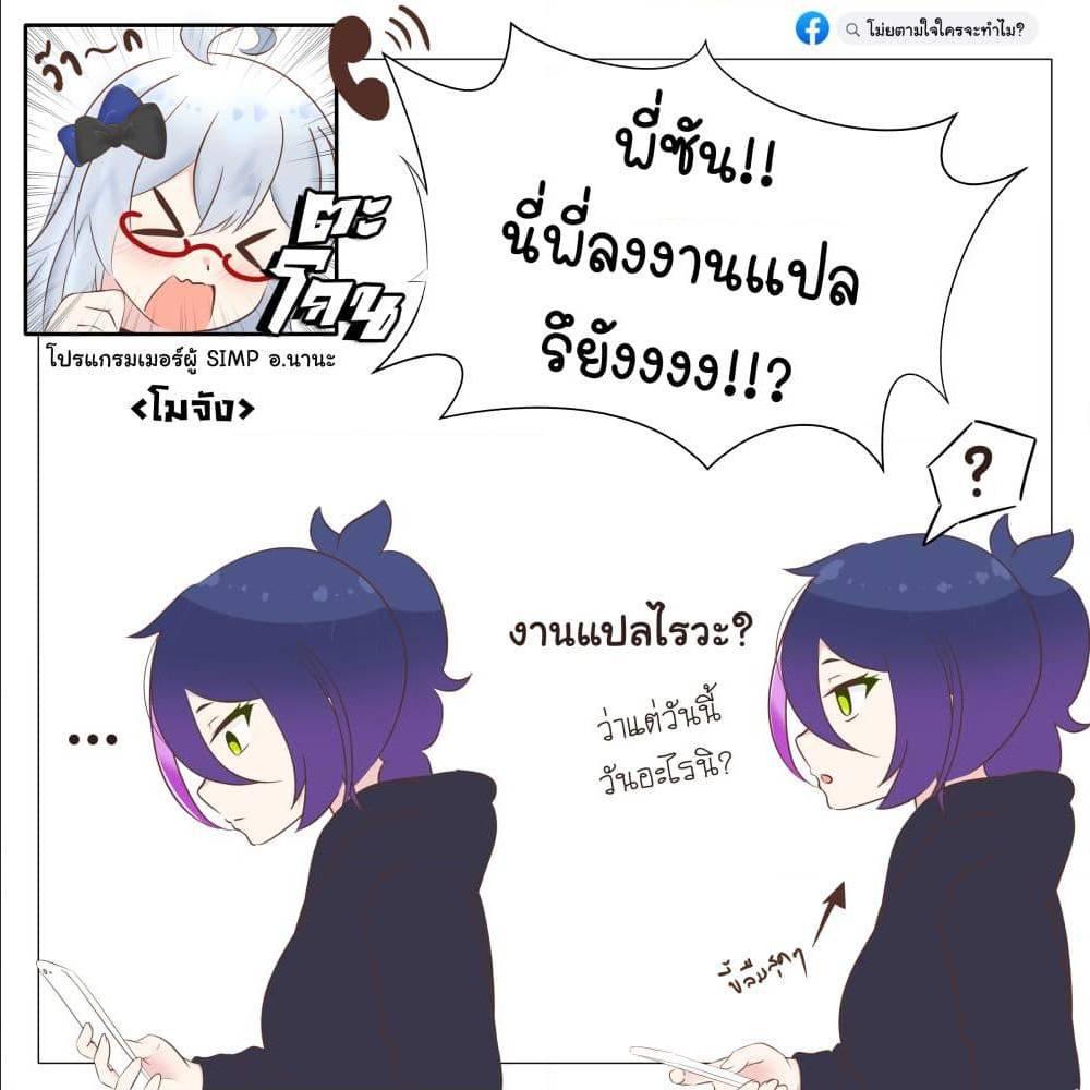 Manga-lc-com อ่านมังงะ อ่านการ์ตูน ออนไลน์ ฟรี Jichou Shinai Motoyuusha no Tsuyokute Tanoshii New Game ตอนที่ 1 2 3 4 5 6 7 8 9 10 11 12 13 14 ฟรี ไม่มีโฆษณา Manga-lc - อ่าน มังงะ อ่าน การ์ตูน ออนไลน์ อ่านมังงะ ฟรี