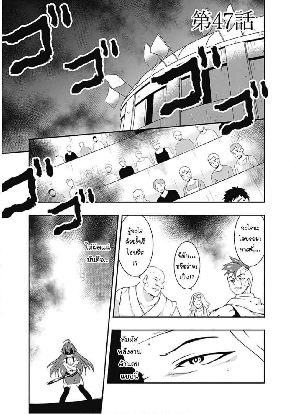 Manga-lc-com อ่านมังงะ อ่านการ์ตูน ออนไลน์ ฟรี Jichou Shinai Motoyuusha no Tsuyokute Tanoshii New Game ตอนที่ 1 2 3 4 5 6 7 8 9 10 11 12 13 14 ฟรี ไม่มีโฆษณา Manga-lc - อ่าน มังงะ อ่าน การ์ตูน ออนไลน์ อ่านมังงะ ฟรี