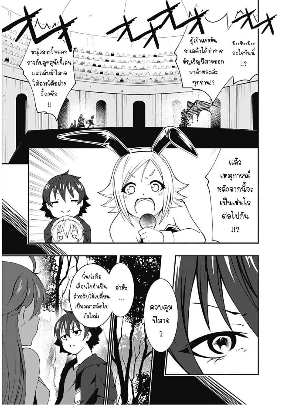 Manga-lc-com อ่านมังงะ อ่านการ์ตูน ออนไลน์ ฟรี Jichou Shinai Motoyuusha no Tsuyokute Tanoshii New Game ตอนที่ 1 2 3 4 5 6 7 8 9 10 11 12 13 14 ฟรี ไม่มีโฆษณา Manga-lc - อ่าน มังงะ อ่าน การ์ตูน ออนไลน์ อ่านมังงะ ฟรี