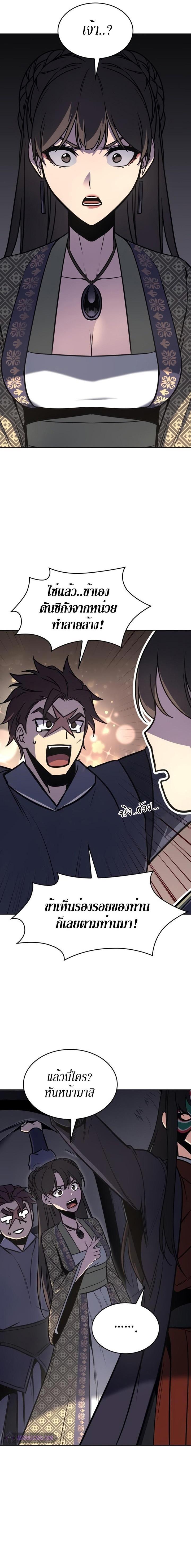 Manga-lc-com อ่านมังงะ อ่านการ์ตูน ออนไลน์ ฟรี I Reincarnated As the Crazed Heir ตอนที่ 1 2 3 4 5 6 7 8 9 10 11 12 13 14 ฟรี ไม่มีโฆษณา Manga-lc - อ่าน มังงะ อ่าน การ์ตูน ออนไลน์ อ่านมังงะ ฟรี