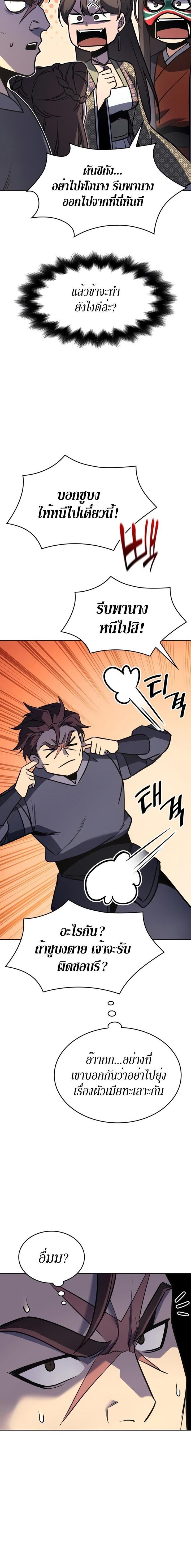 Manga-lc-com อ่านมังงะ อ่านการ์ตูน ออนไลน์ ฟรี I Reincarnated As the Crazed Heir ตอนที่ 1 2 3 4 5 6 7 8 9 10 11 12 13 14 ฟรี ไม่มีโฆษณา Manga-lc - อ่าน มังงะ อ่าน การ์ตูน ออนไลน์ อ่านมังงะ ฟรี