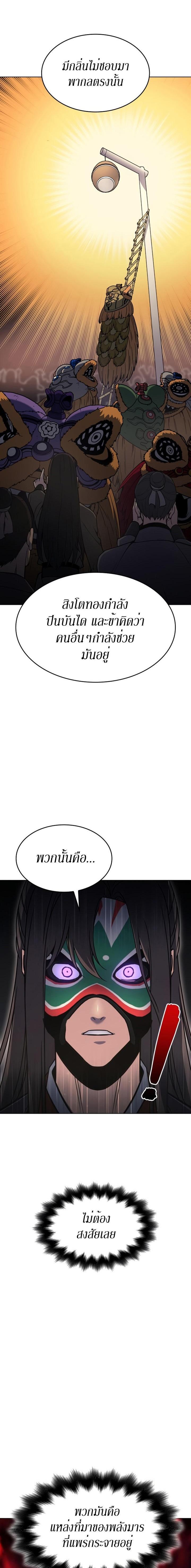 Manga-lc-com อ่านมังงะ อ่านการ์ตูน ออนไลน์ ฟรี I Reincarnated As the Crazed Heir ตอนที่ 1 2 3 4 5 6 7 8 9 10 11 12 13 14 ฟรี ไม่มีโฆษณา Manga-lc - อ่าน มังงะ อ่าน การ์ตูน ออนไลน์ อ่านมังงะ ฟรี