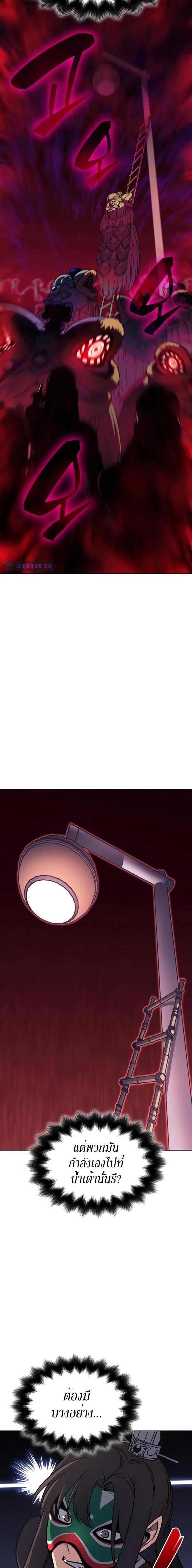 Manga-lc-com อ่านมังงะ อ่านการ์ตูน ออนไลน์ ฟรี I Reincarnated As the Crazed Heir ตอนที่ 1 2 3 4 5 6 7 8 9 10 11 12 13 14 ฟรี ไม่มีโฆษณา Manga-lc - อ่าน มังงะ อ่าน การ์ตูน ออนไลน์ อ่านมังงะ ฟรี