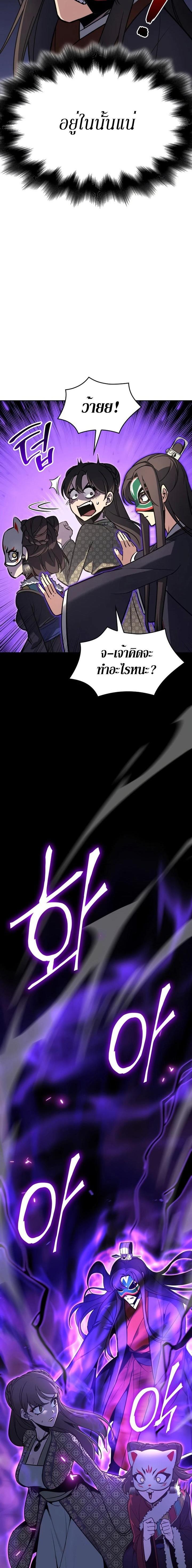 Manga-lc-com อ่านมังงะ อ่านการ์ตูน ออนไลน์ ฟรี I Reincarnated As the Crazed Heir ตอนที่ 1 2 3 4 5 6 7 8 9 10 11 12 13 14 ฟรี ไม่มีโฆษณา Manga-lc - อ่าน มังงะ อ่าน การ์ตูน ออนไลน์ อ่านมังงะ ฟรี