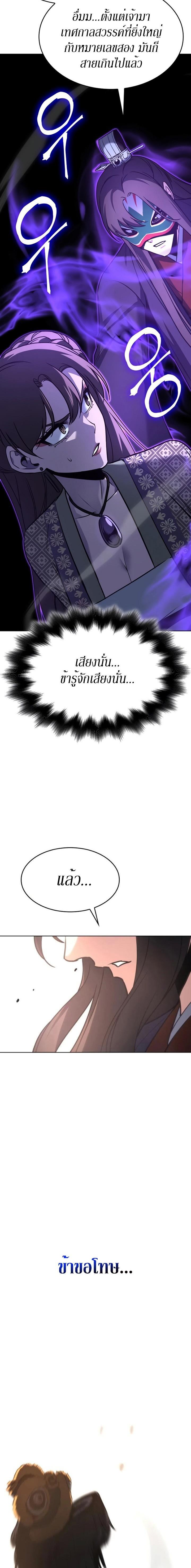 Manga-lc-com อ่านมังงะ อ่านการ์ตูน ออนไลน์ ฟรี I Reincarnated As the Crazed Heir ตอนที่ 1 2 3 4 5 6 7 8 9 10 11 12 13 14 ฟรี ไม่มีโฆษณา Manga-lc - อ่าน มังงะ อ่าน การ์ตูน ออนไลน์ อ่านมังงะ ฟรี