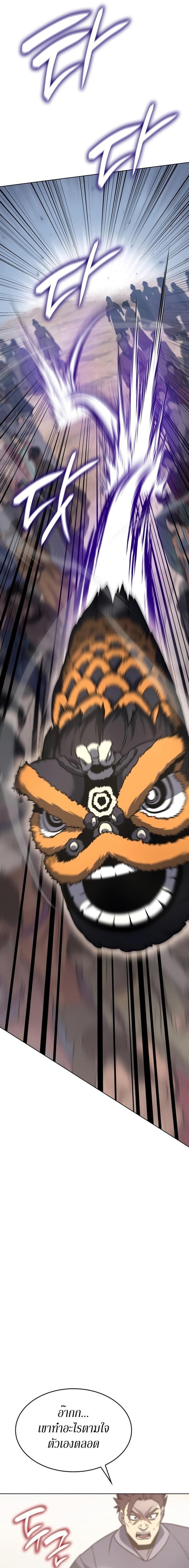 Manga-lc-com อ่านมังงะ อ่านการ์ตูน ออนไลน์ ฟรี I Reincarnated As the Crazed Heir ตอนที่ 1 2 3 4 5 6 7 8 9 10 11 12 13 14 ฟรี ไม่มีโฆษณา Manga-lc - อ่าน มังงะ อ่าน การ์ตูน ออนไลน์ อ่านมังงะ ฟรี