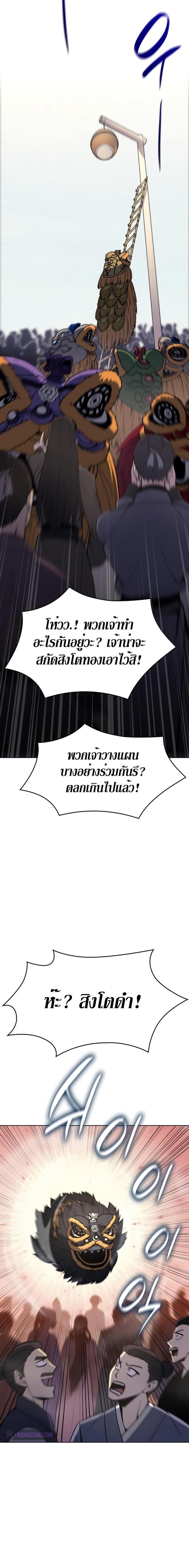 Manga-lc-com อ่านมังงะ อ่านการ์ตูน ออนไลน์ ฟรี I Reincarnated As the Crazed Heir ตอนที่ 1 2 3 4 5 6 7 8 9 10 11 12 13 14 ฟรี ไม่มีโฆษณา Manga-lc - อ่าน มังงะ อ่าน การ์ตูน ออนไลน์ อ่านมังงะ ฟรี