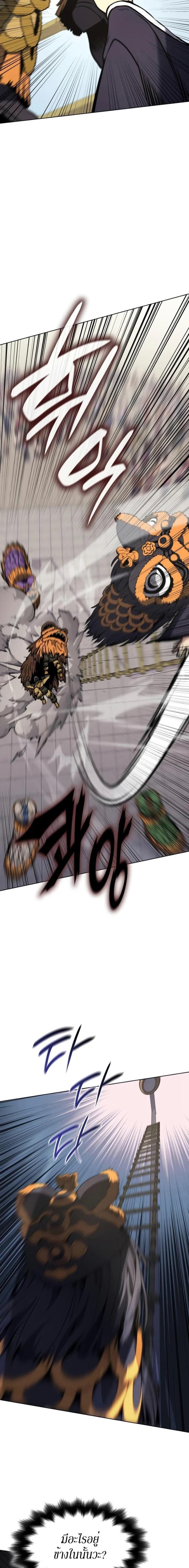 Manga-lc-com อ่านมังงะ อ่านการ์ตูน ออนไลน์ ฟรี I Reincarnated As the Crazed Heir ตอนที่ 1 2 3 4 5 6 7 8 9 10 11 12 13 14 ฟรี ไม่มีโฆษณา Manga-lc - อ่าน มังงะ อ่าน การ์ตูน ออนไลน์ อ่านมังงะ ฟรี