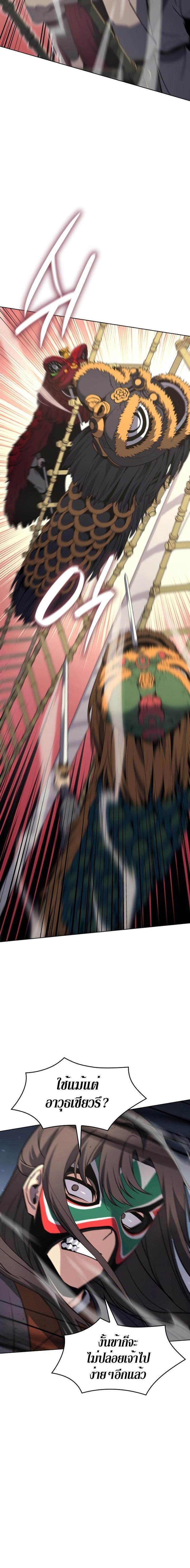 Manga-lc-com อ่านมังงะ อ่านการ์ตูน ออนไลน์ ฟรี I Reincarnated As the Crazed Heir ตอนที่ 1 2 3 4 5 6 7 8 9 10 11 12 13 14 ฟรี ไม่มีโฆษณา Manga-lc - อ่าน มังงะ อ่าน การ์ตูน ออนไลน์ อ่านมังงะ ฟรี