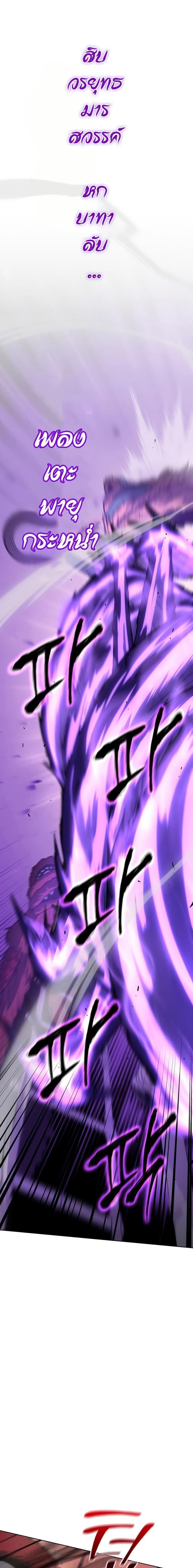 Manga-lc-com อ่านมังงะ อ่านการ์ตูน ออนไลน์ ฟรี I Reincarnated As the Crazed Heir ตอนที่ 1 2 3 4 5 6 7 8 9 10 11 12 13 14 ฟรี ไม่มีโฆษณา Manga-lc - อ่าน มังงะ อ่าน การ์ตูน ออนไลน์ อ่านมังงะ ฟรี