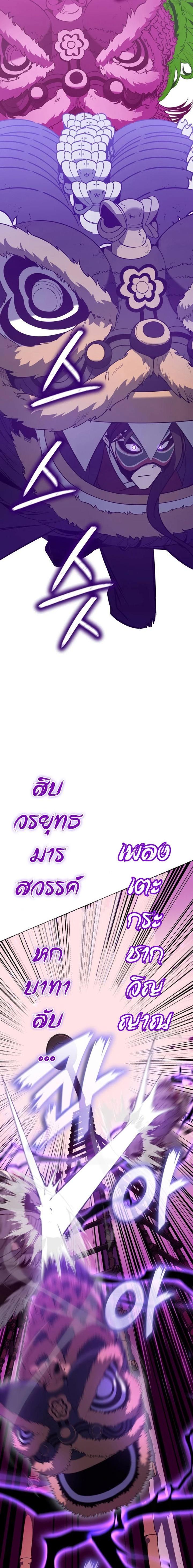 Manga-lc-com อ่านมังงะ อ่านการ์ตูน ออนไลน์ ฟรี I Reincarnated As the Crazed Heir ตอนที่ 1 2 3 4 5 6 7 8 9 10 11 12 13 14 ฟรี ไม่มีโฆษณา Manga-lc - อ่าน มังงะ อ่าน การ์ตูน ออนไลน์ อ่านมังงะ ฟรี