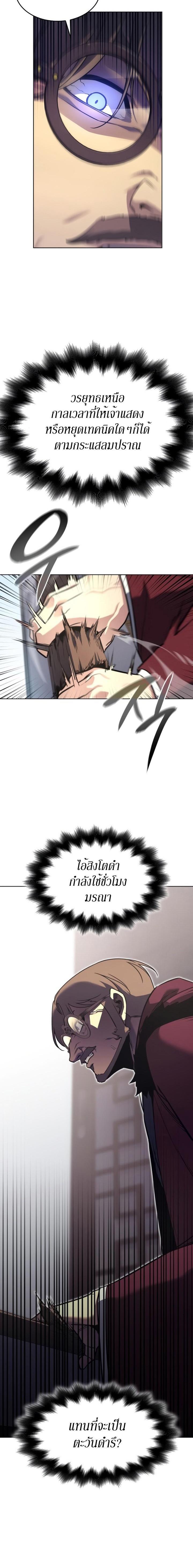 Manga-lc-com อ่านมังงะ อ่านการ์ตูน ออนไลน์ ฟรี I Reincarnated As the Crazed Heir ตอนที่ 1 2 3 4 5 6 7 8 9 10 11 12 13 14 ฟรี ไม่มีโฆษณา Manga-lc - อ่าน มังงะ อ่าน การ์ตูน ออนไลน์ อ่านมังงะ ฟรี