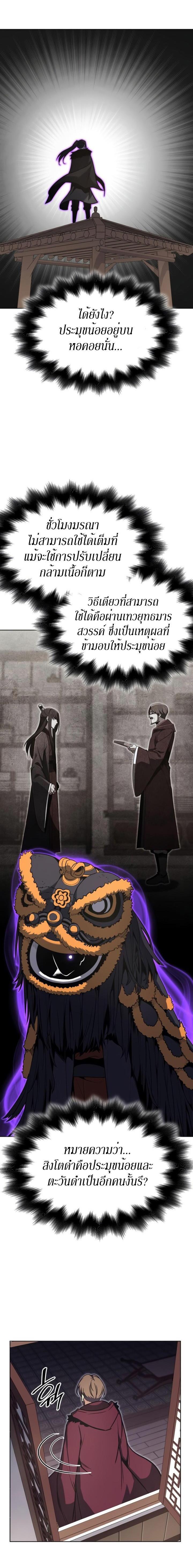 Manga-lc-com อ่านมังงะ อ่านการ์ตูน ออนไลน์ ฟรี I Reincarnated As the Crazed Heir ตอนที่ 1 2 3 4 5 6 7 8 9 10 11 12 13 14 ฟรี ไม่มีโฆษณา Manga-lc - อ่าน มังงะ อ่าน การ์ตูน ออนไลน์ อ่านมังงะ ฟรี