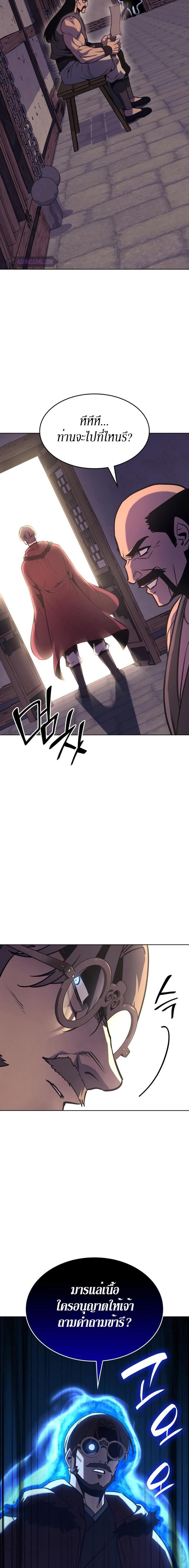 Manga-lc-com อ่านมังงะ อ่านการ์ตูน ออนไลน์ ฟรี I Reincarnated As the Crazed Heir ตอนที่ 1 2 3 4 5 6 7 8 9 10 11 12 13 14 ฟรี ไม่มีโฆษณา Manga-lc - อ่าน มังงะ อ่าน การ์ตูน ออนไลน์ อ่านมังงะ ฟรี