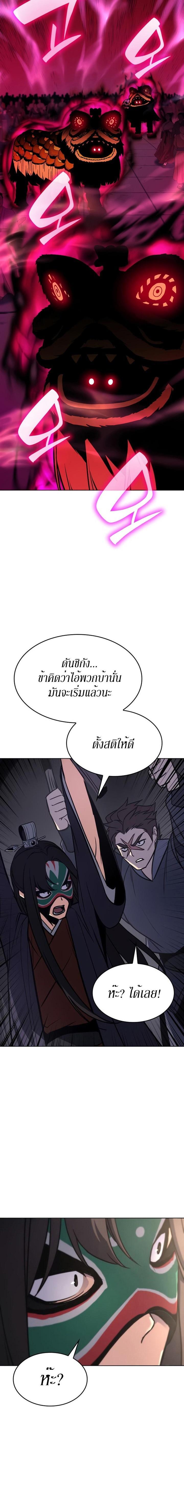 Manga-lc-com อ่านมังงะ อ่านการ์ตูน ออนไลน์ ฟรี I Reincarnated As the Crazed Heir ตอนที่ 1 2 3 4 5 6 7 8 9 10 11 12 13 14 ฟรี ไม่มีโฆษณา Manga-lc - อ่าน มังงะ อ่าน การ์ตูน ออนไลน์ อ่านมังงะ ฟรี
