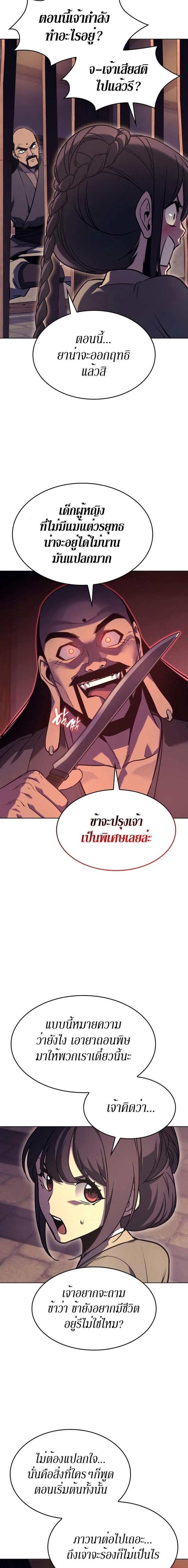 Manga-lc-com อ่านมังงะ อ่านการ์ตูน ออนไลน์ ฟรี I Reincarnated As the Crazed Heir ตอนที่ 1 2 3 4 5 6 7 8 9 10 11 12 13 14 ฟรี ไม่มีโฆษณา Manga-lc - อ่าน มังงะ อ่าน การ์ตูน ออนไลน์ อ่านมังงะ ฟรี