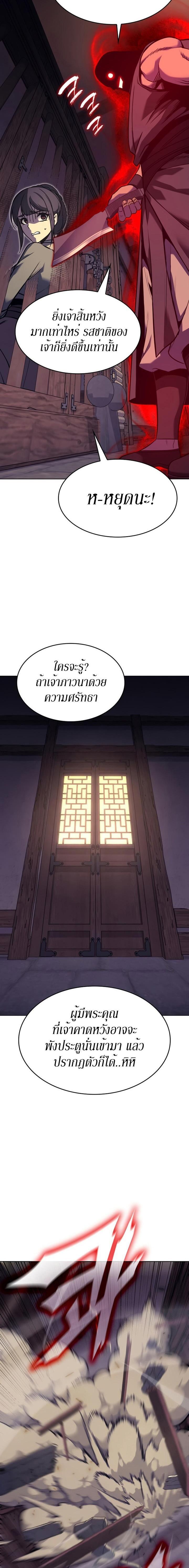 Manga-lc-com อ่านมังงะ อ่านการ์ตูน ออนไลน์ ฟรี I Reincarnated As the Crazed Heir ตอนที่ 1 2 3 4 5 6 7 8 9 10 11 12 13 14 ฟรี ไม่มีโฆษณา Manga-lc - อ่าน มังงะ อ่าน การ์ตูน ออนไลน์ อ่านมังงะ ฟรี