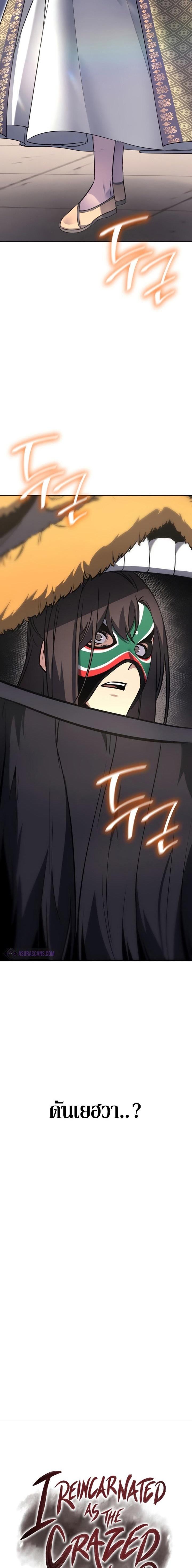 Manga-lc-com อ่านมังงะ อ่านการ์ตูน ออนไลน์ ฟรี I Reincarnated As the Crazed Heir ตอนที่ 1 2 3 4 5 6 7 8 9 10 11 12 13 14 ฟรี ไม่มีโฆษณา Manga-lc - อ่าน มังงะ อ่าน การ์ตูน ออนไลน์ อ่านมังงะ ฟรี