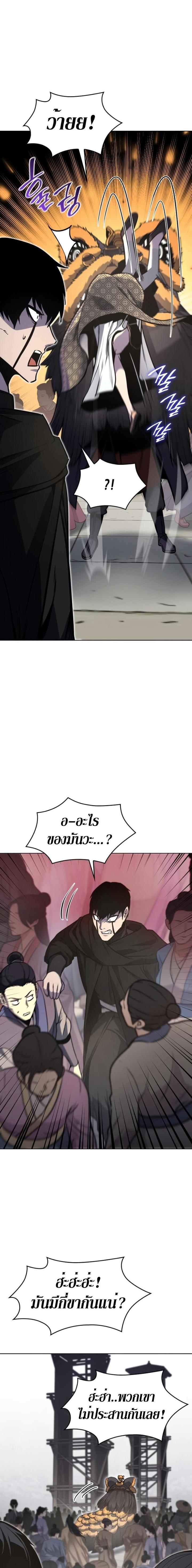 Manga-lc-com อ่านมังงะ อ่านการ์ตูน ออนไลน์ ฟรี I Reincarnated As the Crazed Heir ตอนที่ 1 2 3 4 5 6 7 8 9 10 11 12 13 14 ฟรี ไม่มีโฆษณา Manga-lc - อ่าน มังงะ อ่าน การ์ตูน ออนไลน์ อ่านมังงะ ฟรี