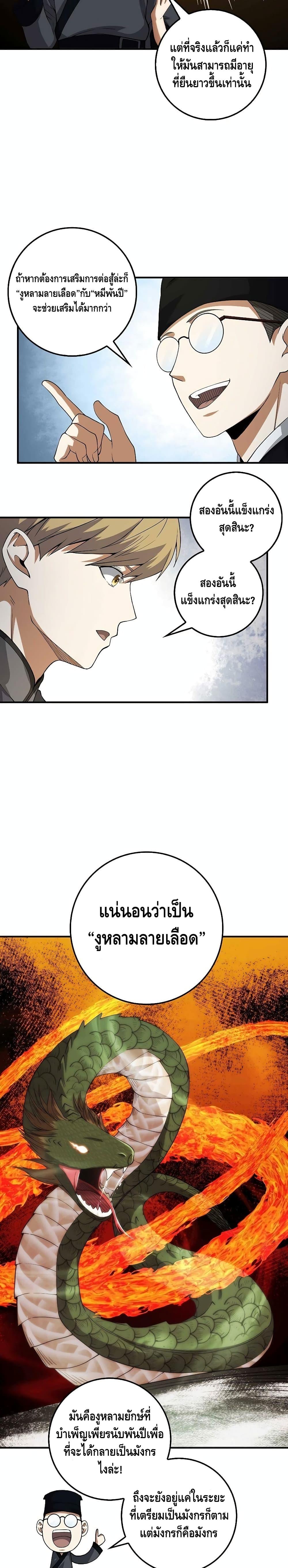Manga-lc-com อ่านมังงะ อ่านการ์ตูน ออนไลน์ ฟรี Lords Gold Coins ตอนที่ 1 2 3 4 5 6 7 8 9 10 11 12 13 14 ฟรี ไม่มีโฆษณา Manga-lc - อ่าน มังงะ อ่าน การ์ตูน ออนไลน์ อ่านมังงะ ฟรี