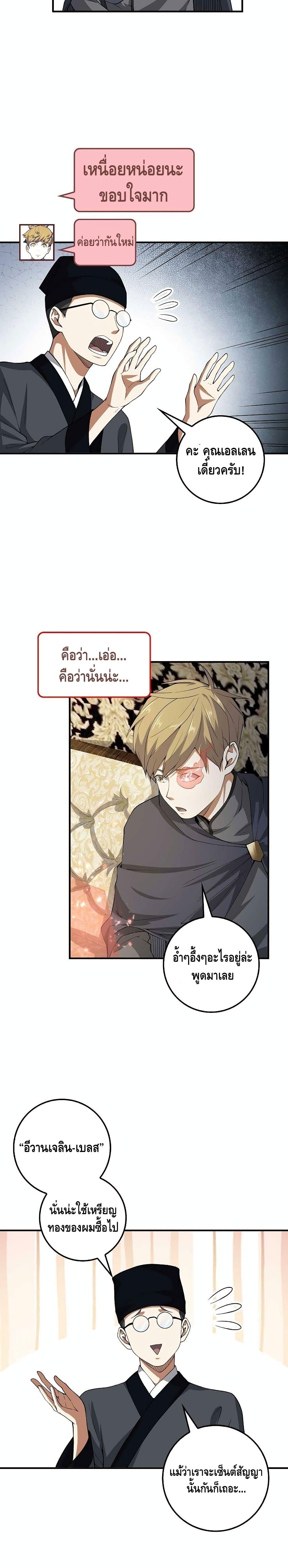 Manga-lc-com อ่านมังงะ อ่านการ์ตูน ออนไลน์ ฟรี Lords Gold Coins ตอนที่ 1 2 3 4 5 6 7 8 9 10 11 12 13 14 ฟรี ไม่มีโฆษณา Manga-lc - อ่าน มังงะ อ่าน การ์ตูน ออนไลน์ อ่านมังงะ ฟรี