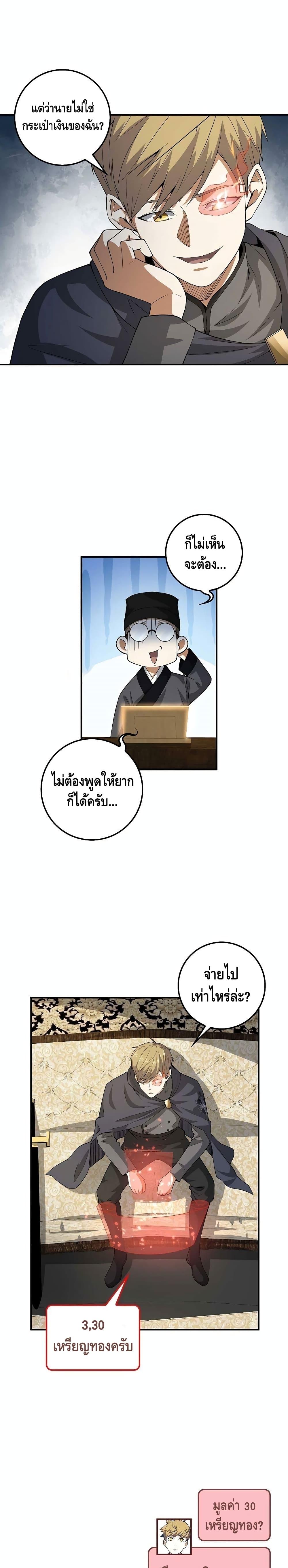 Manga-lc-com อ่านมังงะ อ่านการ์ตูน ออนไลน์ ฟรี Lords Gold Coins ตอนที่ 1 2 3 4 5 6 7 8 9 10 11 12 13 14 ฟรี ไม่มีโฆษณา Manga-lc - อ่าน มังงะ อ่าน การ์ตูน ออนไลน์ อ่านมังงะ ฟรี